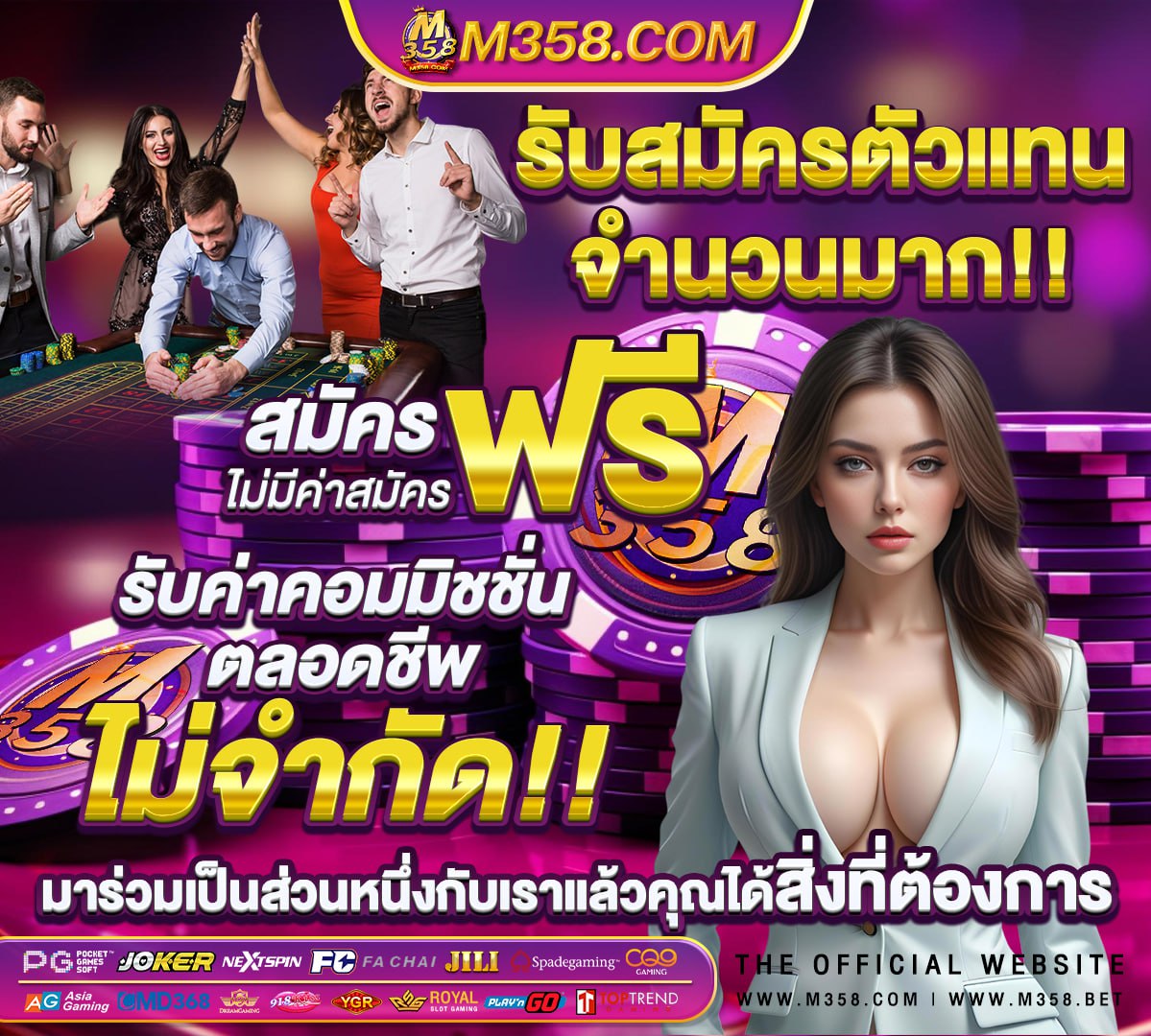 ทาง เข้า mcb168